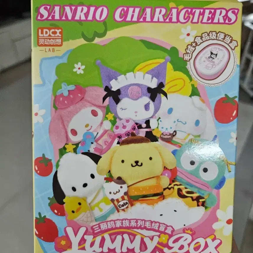 [BUNJANG] Sanrio My Melody Yummy Box Doll / 산리오 야미박스 도시락 마이멜로디 인형 미개봉 새상품