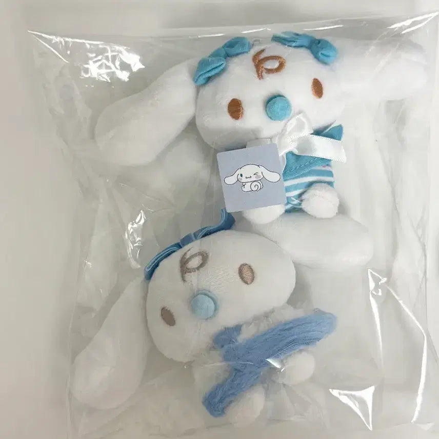 [BUNJANG] Sanrio Cinnamoroll Milk Plush Keychain Bundle Set / 산리오 시나모롤 밀크 인형 키링 일괄