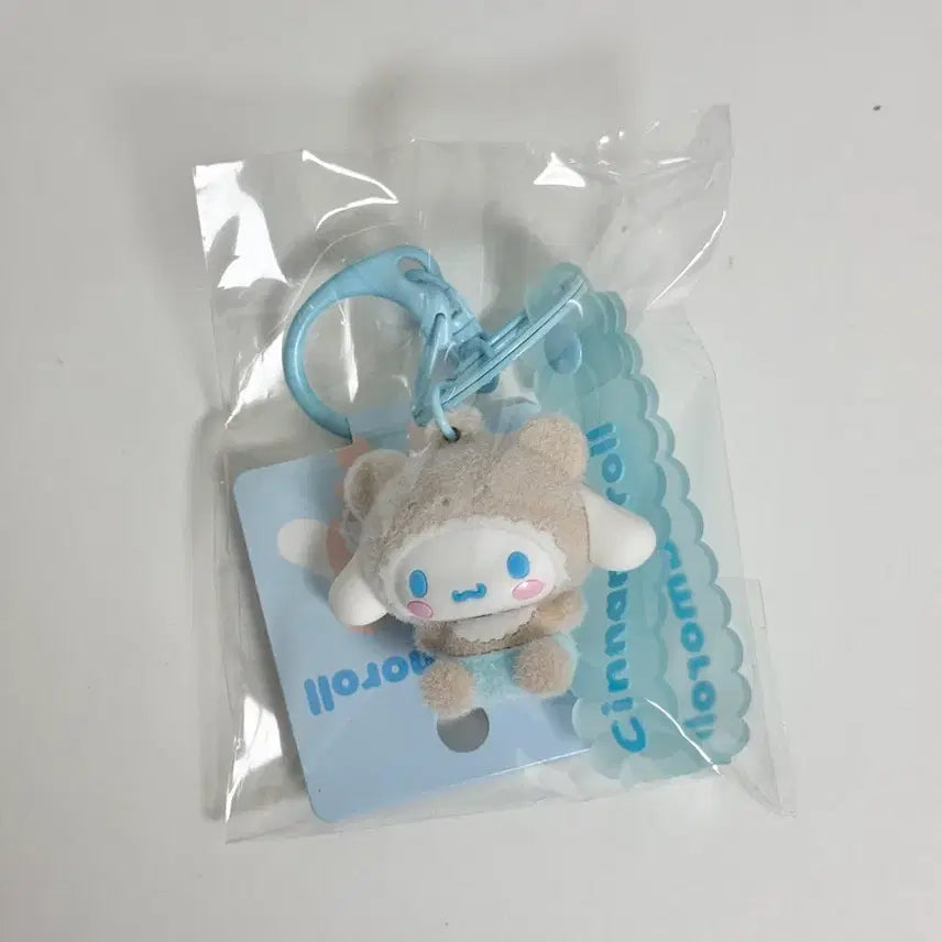 [BUNJANG] Sanrio Cinnamoroll Fluffy Keyring / 산리오 시나모롤 플로키 키링