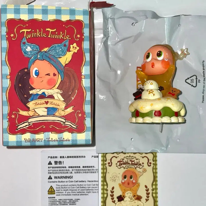 [BUNJANG] Pop Mart Small Star Figure Matcha Cream Snow (Secret) / [시크릿 단순개봉] 팝마트 작은별 피규어 맛있는 한 입 말차크림스노우