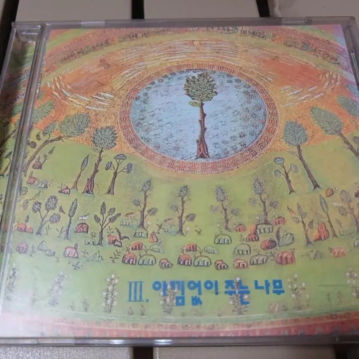 [BUNJANG] Various Artists The Giving Tree 3rd Album CD / 아낌없이 주는 나무 3집 CD입니다