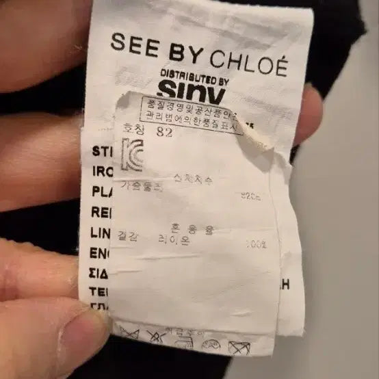 [BUNJANG] See By Chloe Black Blouse / 씨바이끌로에   55    블랙      블라우스