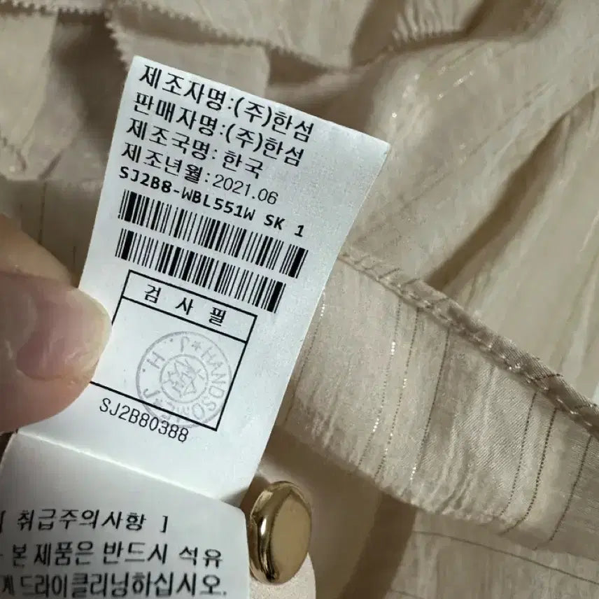 [BUNJANG] SJSJ Ruffle Collar Asa Cotton Blouse / SJSJ 21 러플카라 아사면 블라우스