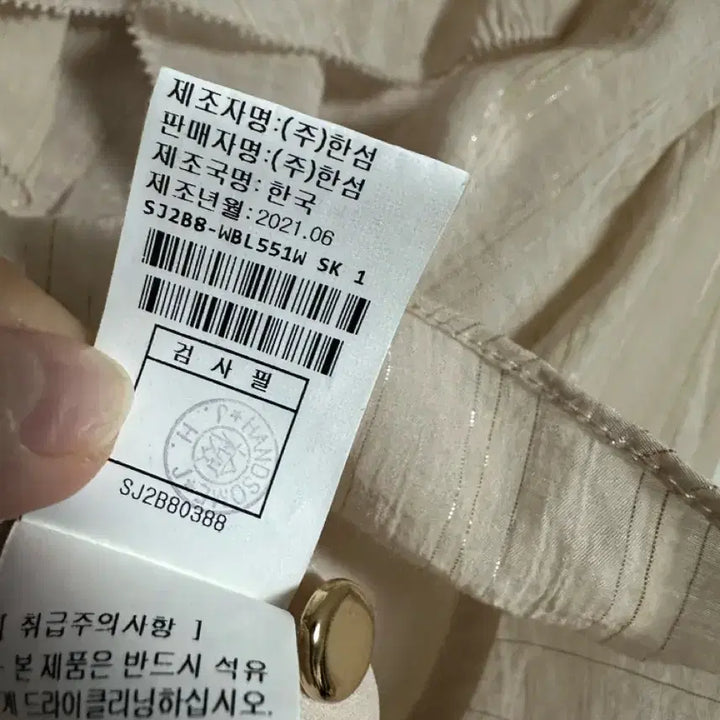 [BUNJANG] SJSJ Ruffle Collar Asa Cotton Blouse / SJSJ 21 러플카라 아사면 블라우스