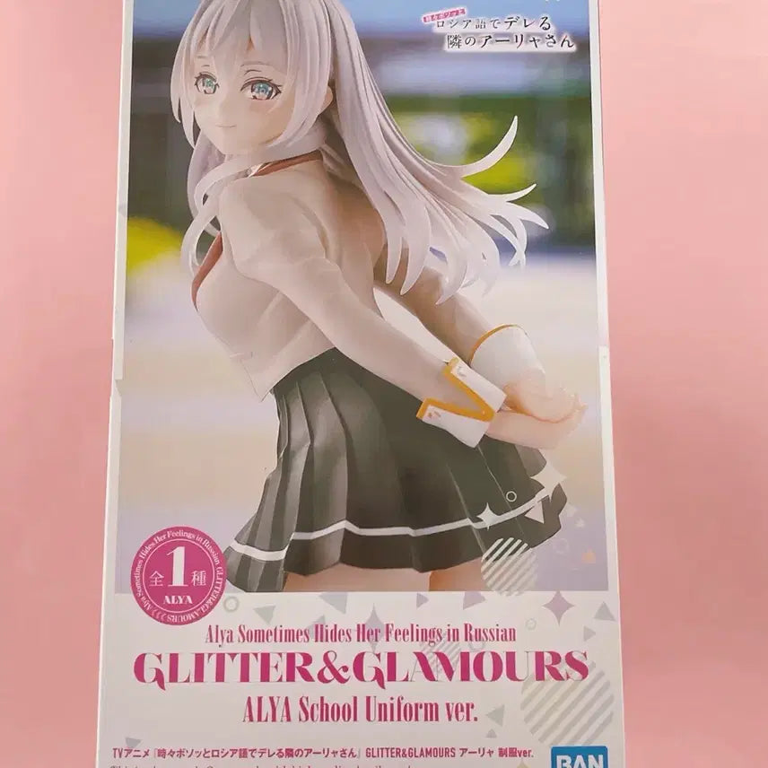 [BUNJANG] Banpresto Rosidere Ararya Glitter Glamorous Figure / 로시데레 아랴양 글리터글래머러스 g&amp;g 반프레스토 피규어