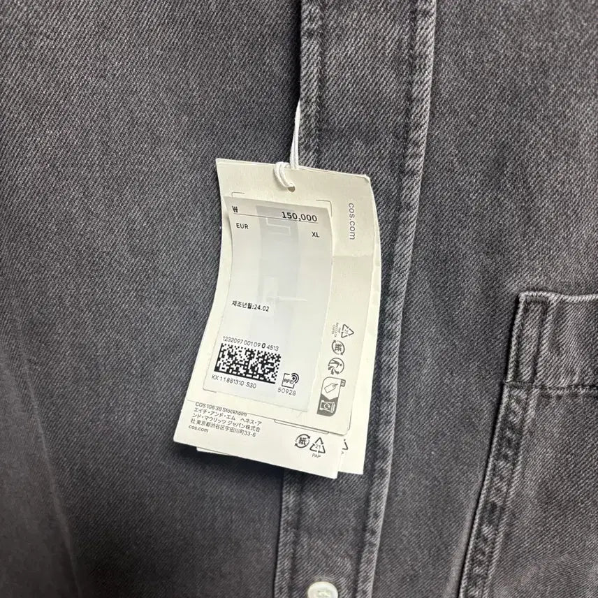 [SOLD OUT] 코스 데님 반팔 셔츠 XL 새상품