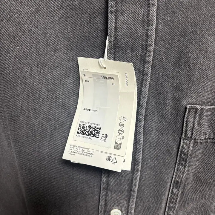 [SOLD OUT] 코스 데님 반팔 셔츠 XL 새상품