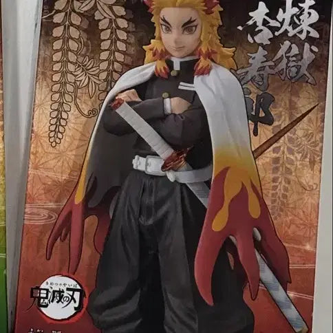 [BUNJANG] Demon Slayer Kyojuro Rengoku Figure / 귀멸의 칼날 렌고쿠 피규어 판매