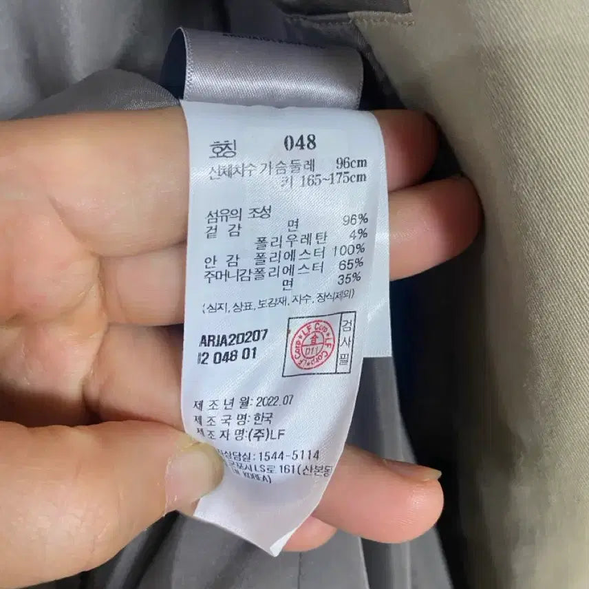 [BUNJANG] Allegri Cotton Single Jacket / [ALLEGRI] 알레그리 코튼 싱글자켓 48사이즈