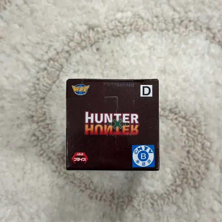 [BUNJANG] Hunter x Hunter Hisoka Banpresto Figure / 헌터x헌터 히소카 반프레스토 피규어