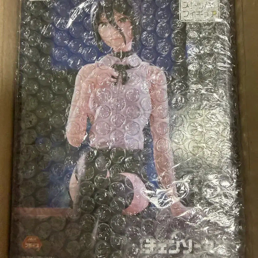 [SOLD OUT] 후류 누들스토퍼 극장판 체인소맨 레제편 폭탄의악마 레제 피규어