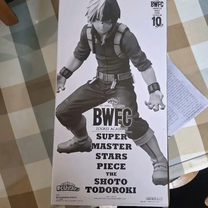 [BUNJANG] Bandai My Hero Academia Todoroki Shoto BWFC Figure / 반다이 나의 히어로 아카데미아 토도로키 쇼토 BWFC 피규어