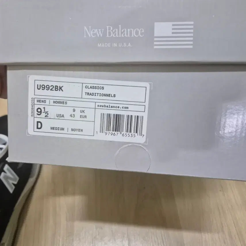 [SOLD OUT] 뉴발란스 992 메이드인USA 코어 블랙그레이 275
