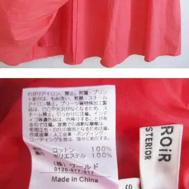 [BUNJANG] 100% Cotton Skirt / 레드 랩st / 면100 스커트 (새옷)
