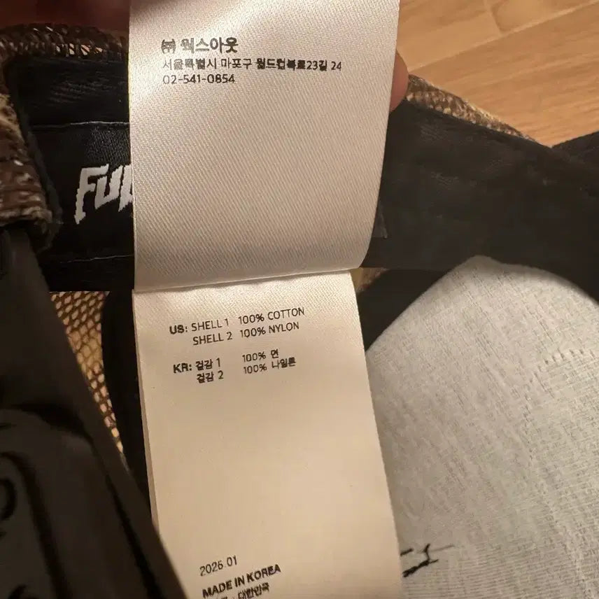 [SOLD OUT] 퍼킹어웨썸 fucking awesome 버팔로 카모 스냅백 메쉬캡