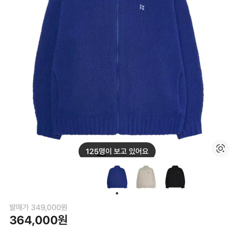 [BUNJANG] ADER ERROR TRS Blue Knit Zip-up Jacket L / 아더에러 TRS 블루 니트 집업 자켓 L