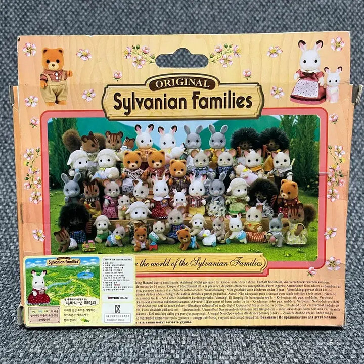 [BUNJANG] Sylvanian Families Striped Cat Kitchen Set / 실바니안 올드 줄무늬고양이 키친세트