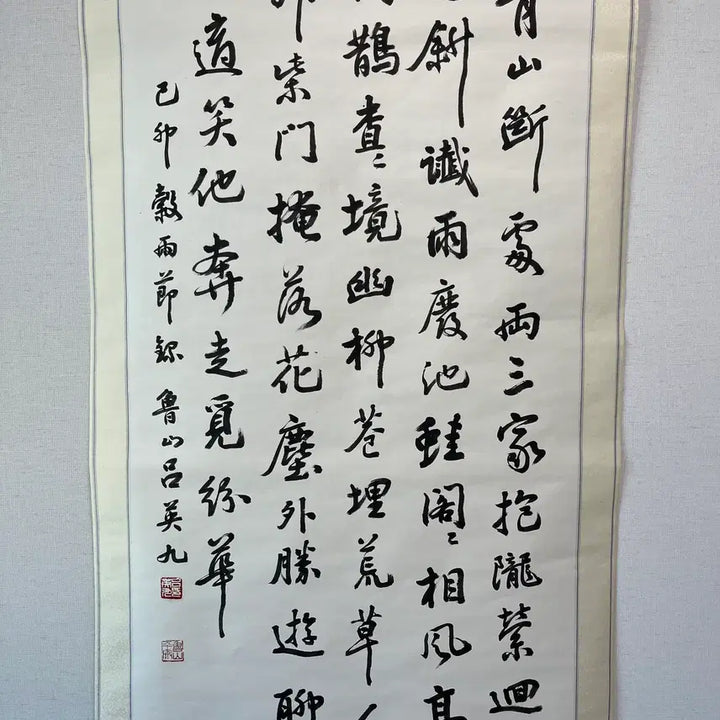 [BUNJANG] Wang Yu Classical Landscape Painting Scroll / 왕유 고전 산수시