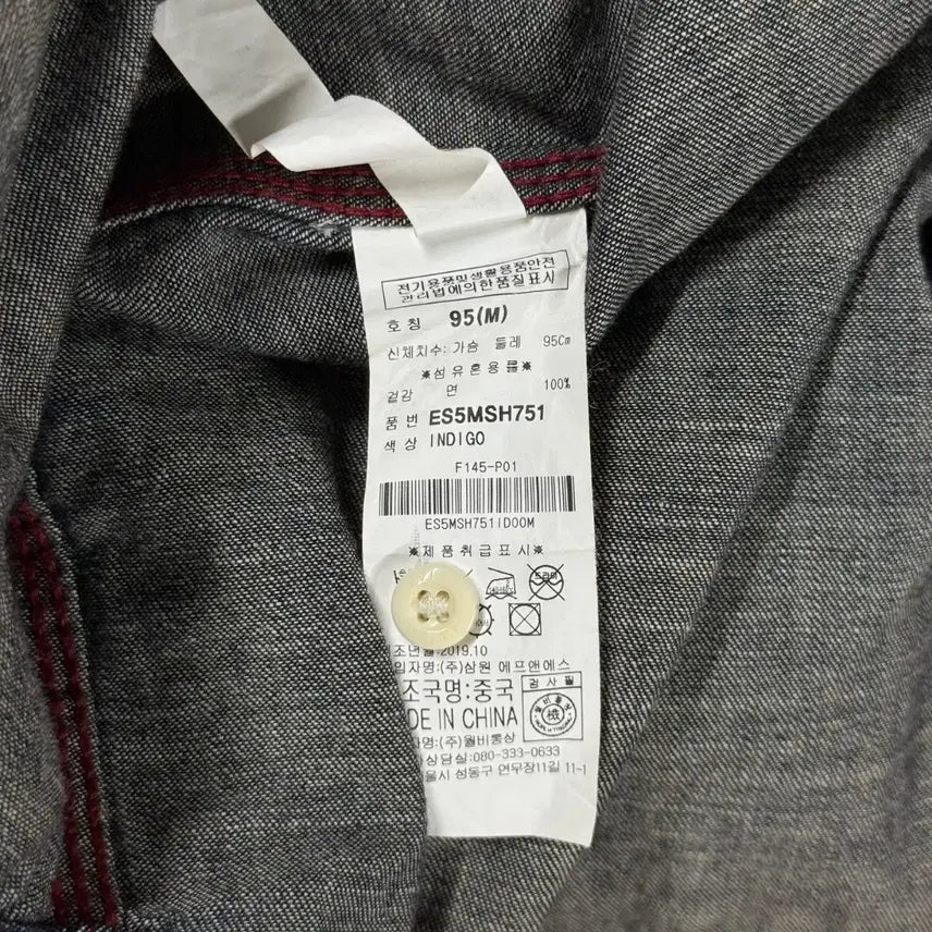 [BUNJANG] EVISU Denim Shirt / [95] 에비수 EVISU 로고 데님 청남방 셔츠