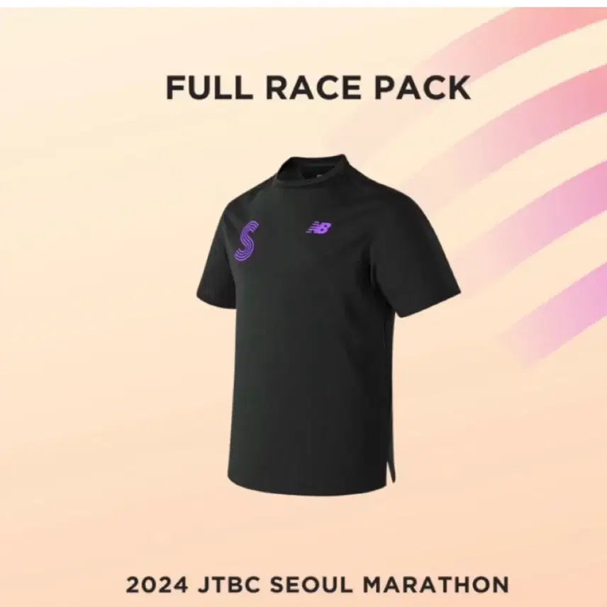 [SOLD OUT] 뉴발란스 블랙 반팔 티셔츠 퍼플 로고 (100, 새상품)