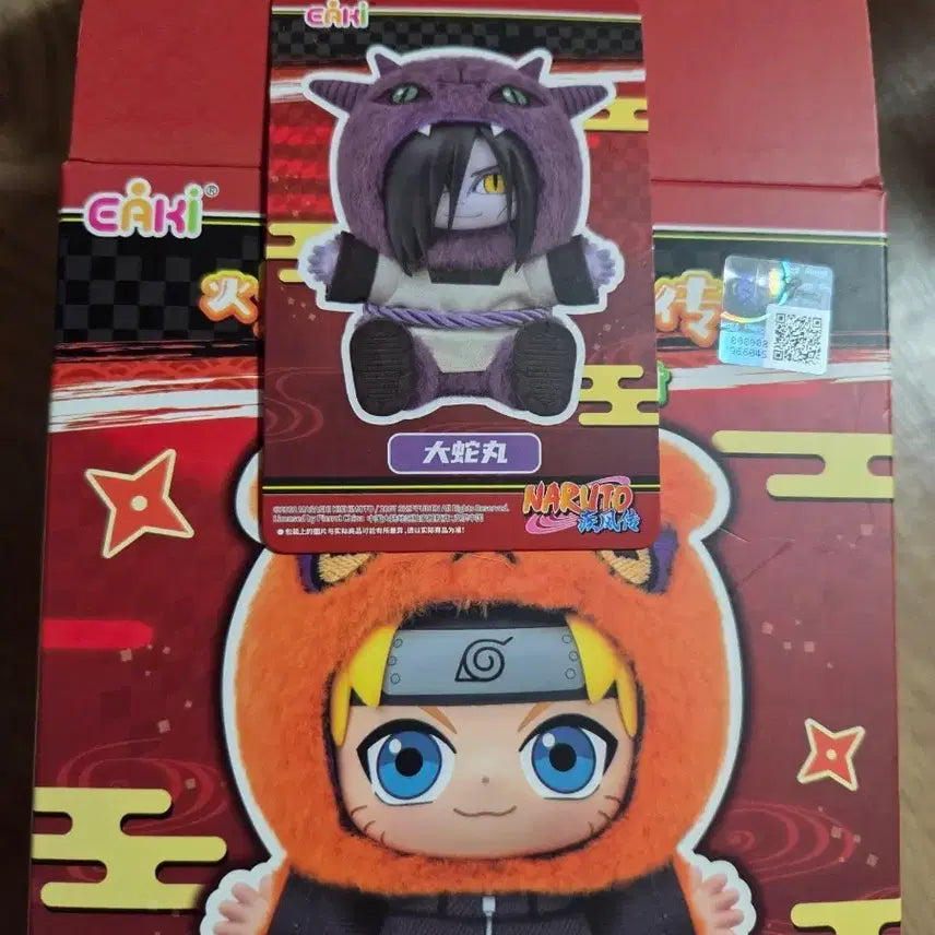 [BUNJANG] Naruto Labubu Orochimaru Figure / 나루토 라부부 오로치마루