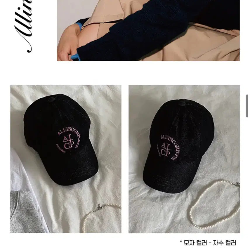 [BUNJANG] All Incomplete Round Logo Ball Cap / 올인컴플리트 Round Logo Ball Cap 흑청