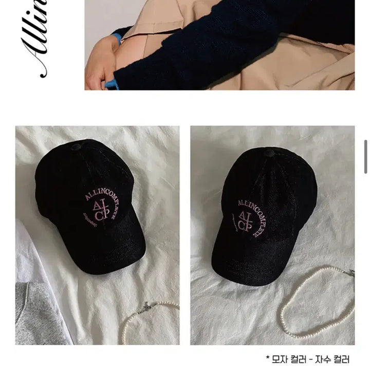 [BUNJANG] All Incomplete Round Logo Ball Cap / 올인컴플리트 Round Logo Ball Cap 흑청
