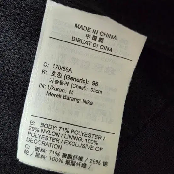 [BUNJANG] Nike Windrunner Jacket (95 Size) / 나이키 윈드러너 바람막이 자켓 95사이즈남여공용 택포