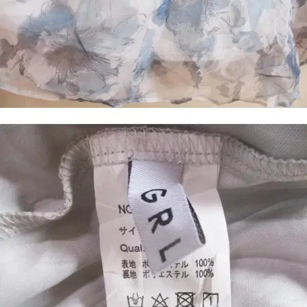 [SOLD OUT] GRL 블루 플라워 /롱 스커트 (새옷)