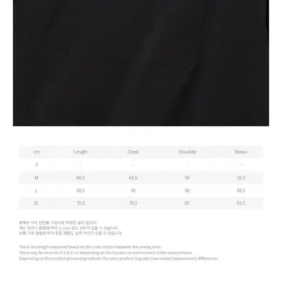[BUNJANG] Uniform Bridge Albert Explorer Black Jacket XL / 유니폼브릿지xl-Albert Explorer 블랙 자켓 XL