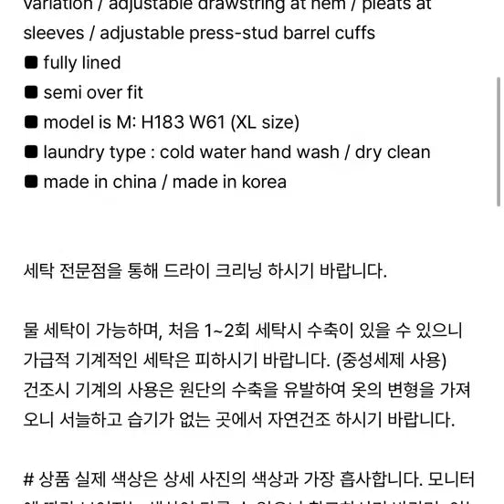 [BUNJANG] Uniform Bridge Albert Explorer Black Jacket XL / 유니폼브릿지xl-Albert Explorer 블랙 자켓 XL