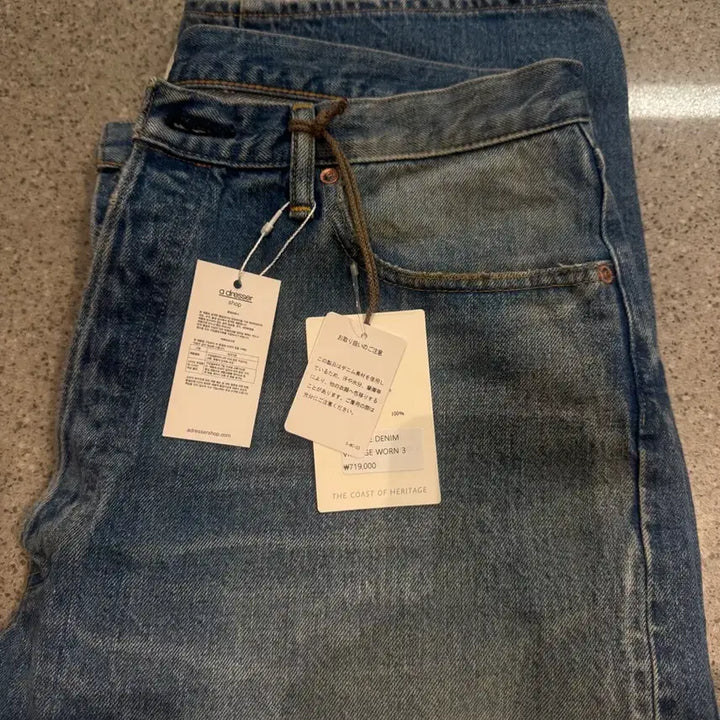 [BUNJANG] HERILL EX 5P Wide Denim Jeans / [HERILL] 헤릴 EX 5P 와이드 데님 (Adresser 별주 모델