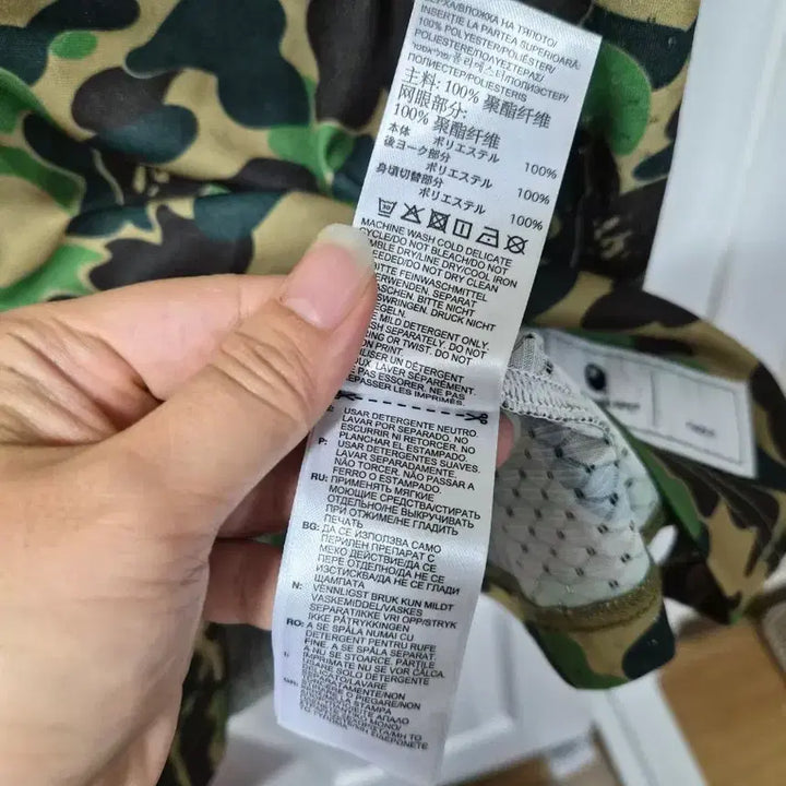 [BUNJANG] Adidas x BAPE Camo Football Jersey XL / 아디다스 x 베이프 풋볼 유니폼 카모 XL
