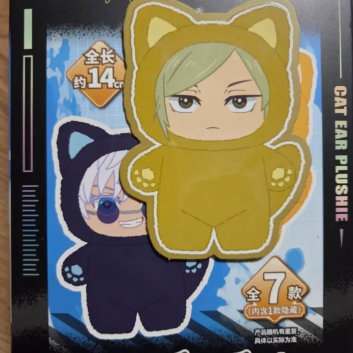 [BUNJANG] Jujutsu Kaisen Nanami Plush Doll / 주술회전 나나미 라부부