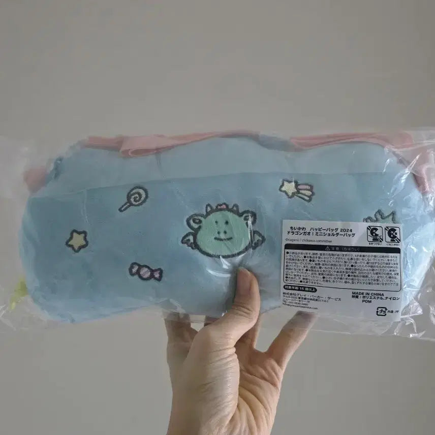 [BUNJANG] Chikawa Happy Bag Bean Bag / 치이카와 해피백 콩가방