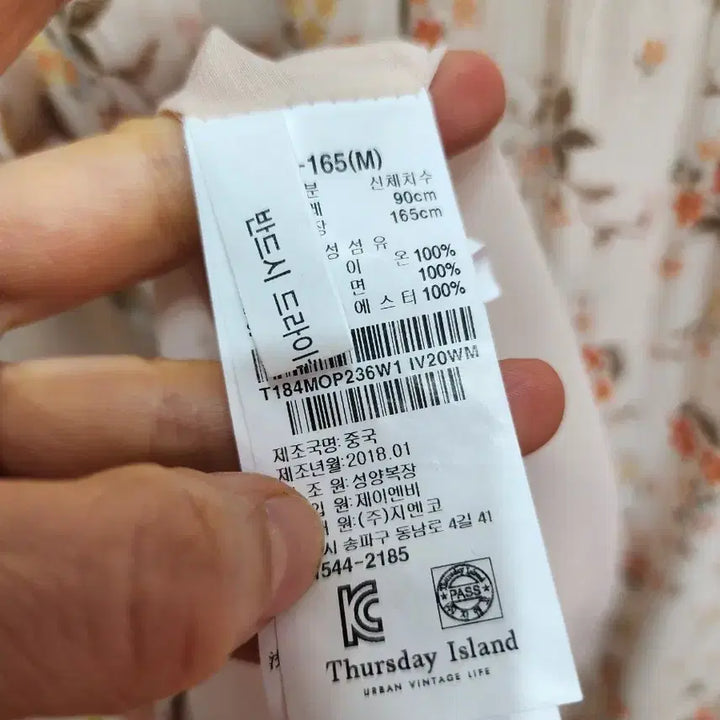 [BUNJANG] Thursday Island Border Point Dress / 써스데이아일랜드 보더 포인트 원피스