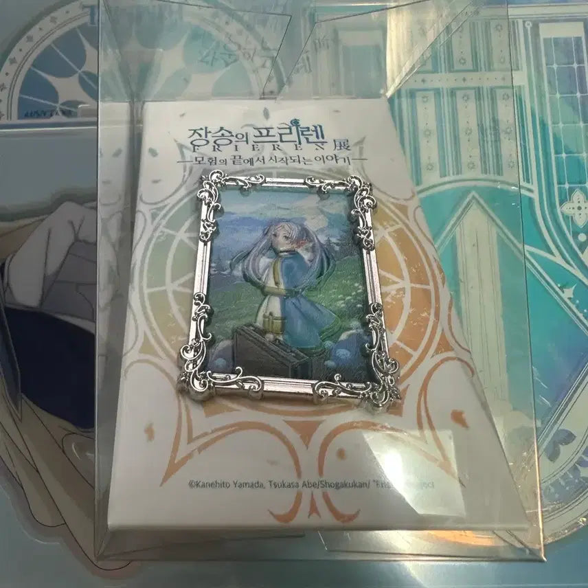 [SOLD OUT] 장송의 프리렌 전시회 한정 특전 뱃지