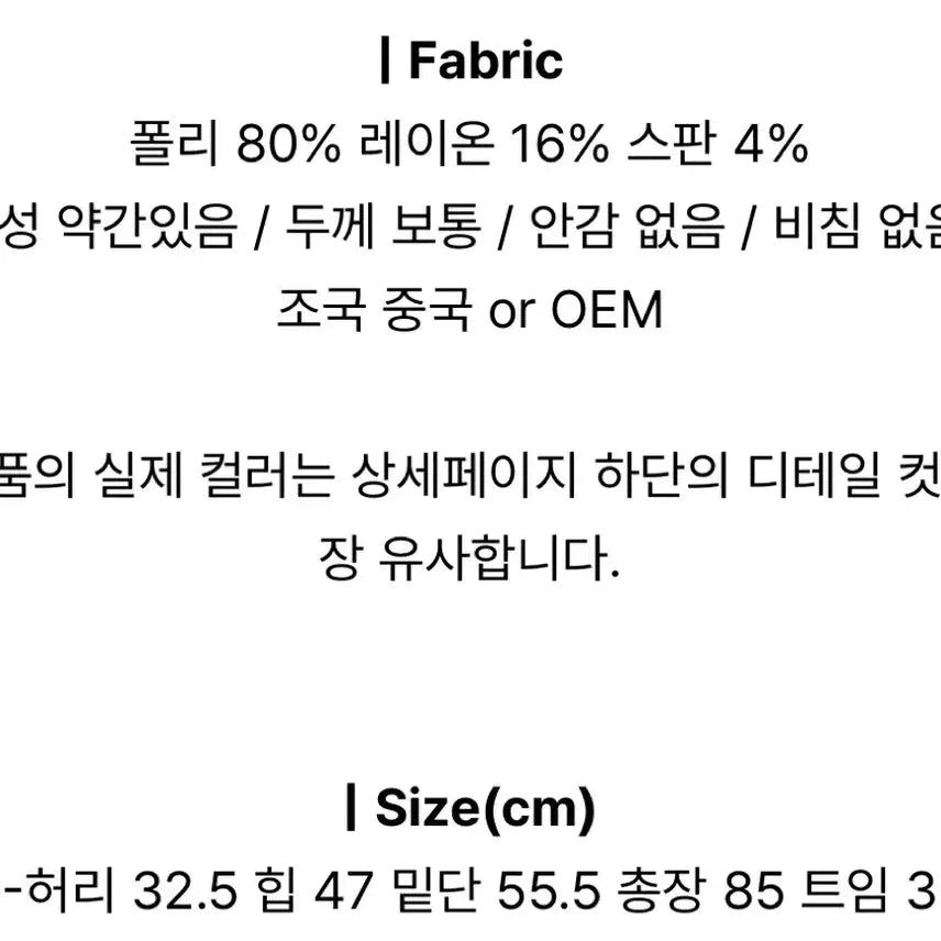 [BUNJANG] Manique A-Line Charcoal Long Skirt S / 매니크 A라인 차콜 롱치마 S