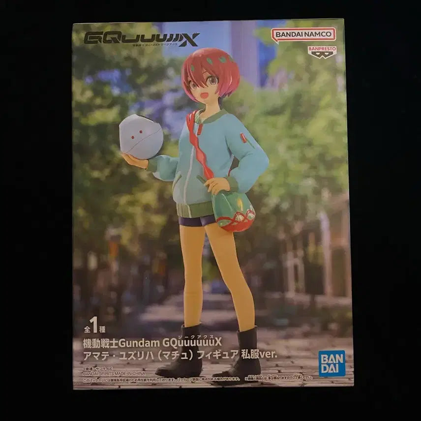 [BUNJANG] Gundam Zaku Amate Yuzuriha (Matchu) Sealed / 기동전사 건담 지쿠악스 아마테 유즈리하(마츄) 미개봉