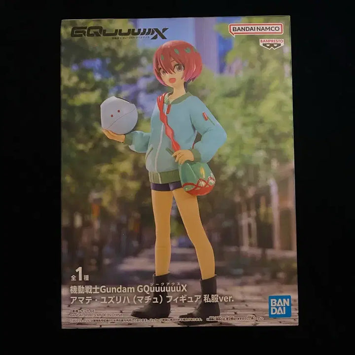 [BUNJANG] Gundam Zaku Amate Yuzuriha (Matchu) Sealed / 기동전사 건담 지쿠악스 아마테 유즈리하(마츄) 미개봉