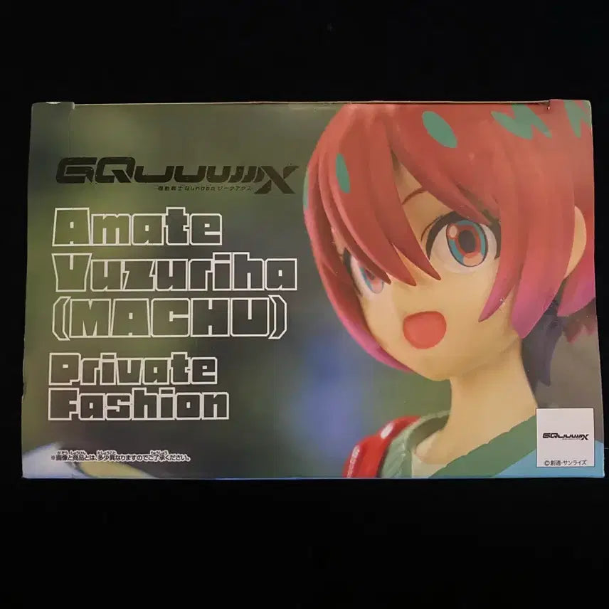 [BUNJANG] Gundam Zaku Amate Yuzuriha (Matchu) Sealed / 기동전사 건담 지쿠악스 아마테 유즈리하(마츄) 미개봉