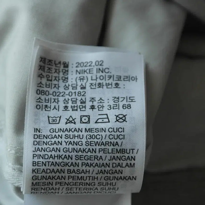 [BUNJANG] Nike Cotton Blend Pants - Size 28 / 나이키면바지/28사이즈/정품/최상급