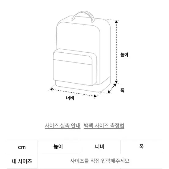 [BUNJANG] JanSport Corduroy Light Backpack / 잔스포츠 코듀로이 라이트백