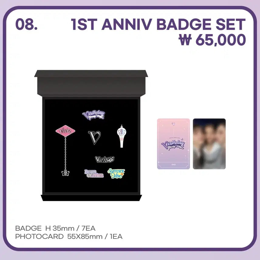 [BUNJANG] VIVIZ 1st Anniversary Popup MD Badge Set Eunha SinB Umji / 비비지 1주년 팝업 MD 엠디 뱃지 세트  은하 신비 엄지