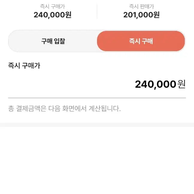[SOLD OUT] 나이키 에어 조던1 레트로 하이 og 유니버시티 블루 275 새상품