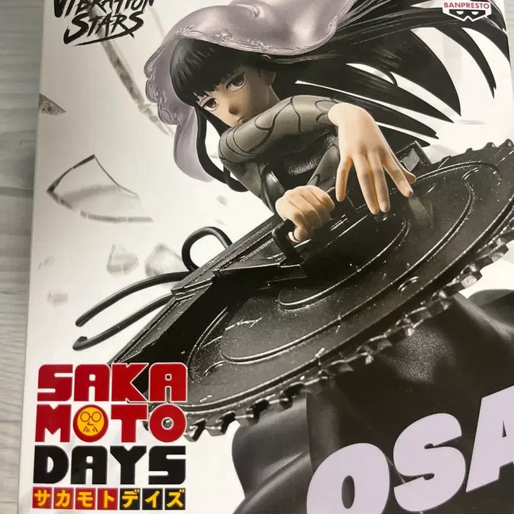 [BUNJANG] Banpresto Sakamoto Days Osaragi Vibration Stars Figure / 사카모토데이즈 사카데이 반프레스토 바이브레이션스타즈 오사라기 피규어