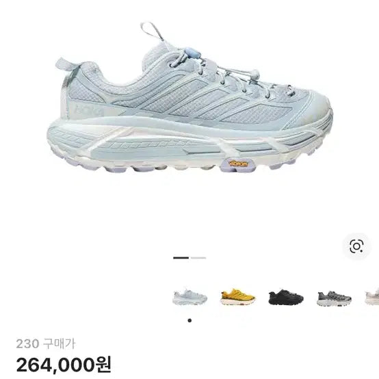 [BUNJANG] Hoka Mafate Three 2 Running Shoes / 호카 마파테 쓰리 2 일루젼 클라우드리스