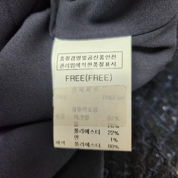 [BUNJANG] Kyungwon Apparel Tweed Jacket / 제평 경원어패럴 트위드 자켓55 66