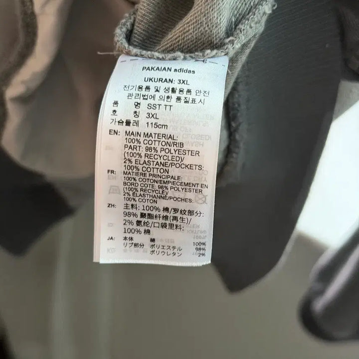 [SOLD OUT] 아디다스 블랙 워시 데님 자켓[XL](네고가능)