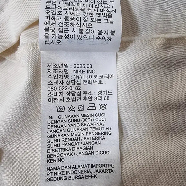 [BUNJANG] Nike Men&